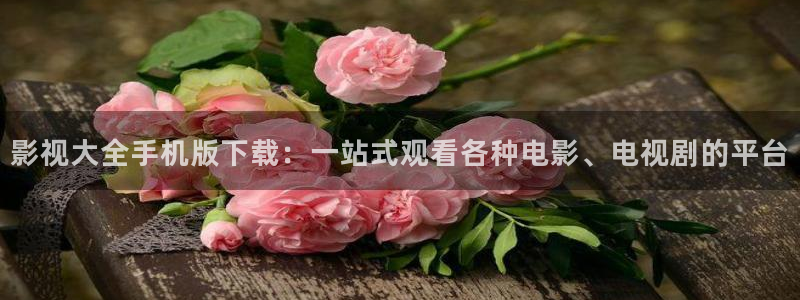 下载橘子影视