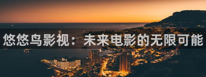 橘子影视网