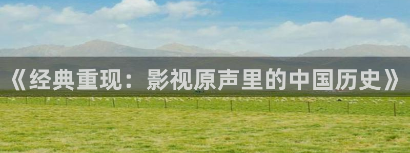 橘子宾馆