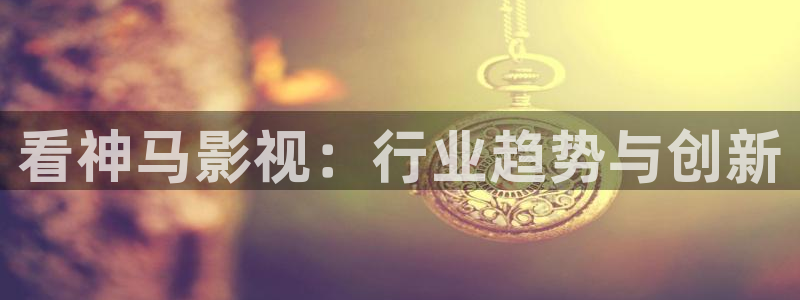 橘子视频ios伪装